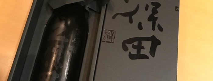 味のおざ平 本店 is one of たくろうとの思い出.