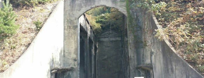 毒ガス貯蔵庫跡 (テニスコート裏) is one of しまなみ海道 Overseas Highway “Shimanami Kaido”.