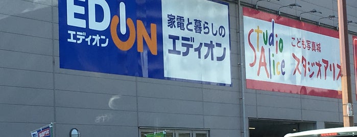 エディオン 三萩野店 is one of 電気屋 行きたい.