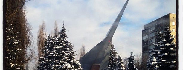 Стрела (Памятник летчикам Балтики) is one of Tempat yang Disukai Willy W.