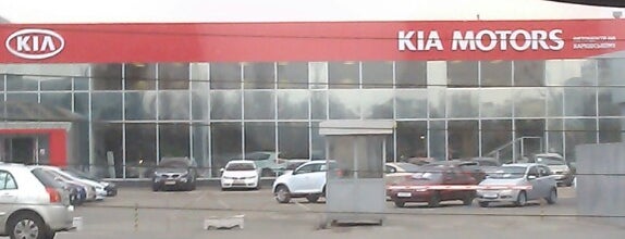 Автоцентр KIA is one of Kyiv.