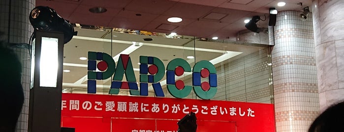 Parco is one of 宇都宮市内.