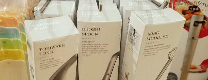 INOBUN is one of 衣料品・宝飾品店 Ver.23.