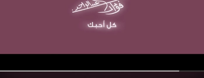 Candira is one of Bakeries 🎂🥯.