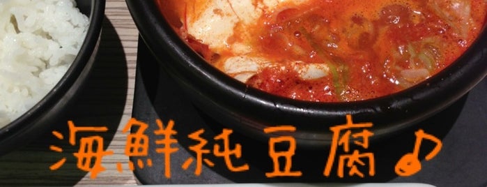 東京純豆腐 is one of 町田・相模原散策♪.