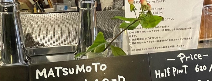 Matsumoto Brewery Taproom is one of Matsumoto Eats.