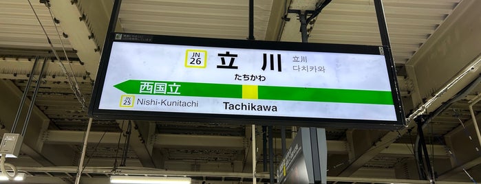 Platforms 7-8 is one of 鉄道駅.