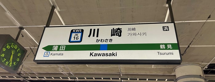 Platforms 3-4 is one of 鉄道・駅.