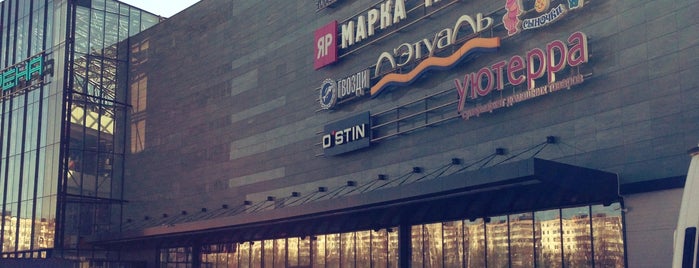 ТРК «Арена» is one of Места в Комминтерновском.