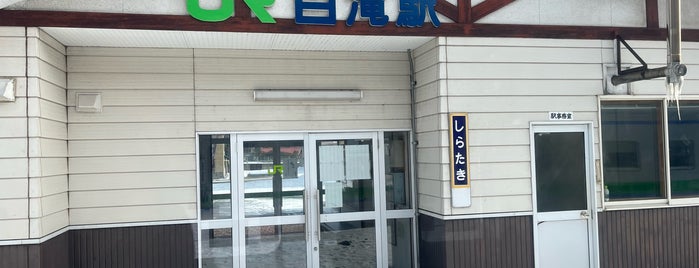 Shirataki Station is one of 都道府県境駅(JR).