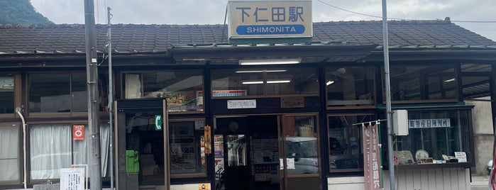 Shimonita Station is one of 降りた駅関東私鉄編Part1.