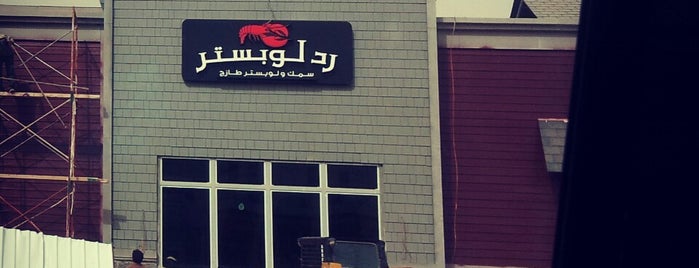 Red Lobster is one of Fahad 님이 저장한 장소.