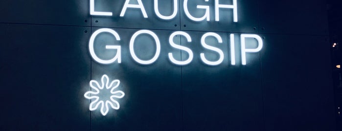 Gossip Cafe is one of Dubai.