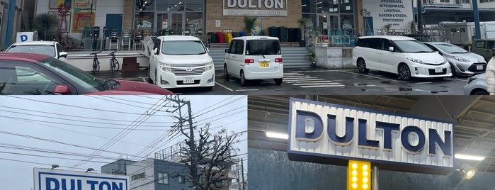 DULTON Factory Service is one of お店.