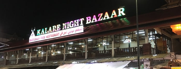 Kalare Night Bazaar is one of N E W  C I T Y.