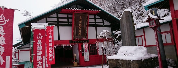 鼻顔稲荷神社 is one of 行きたい神社.