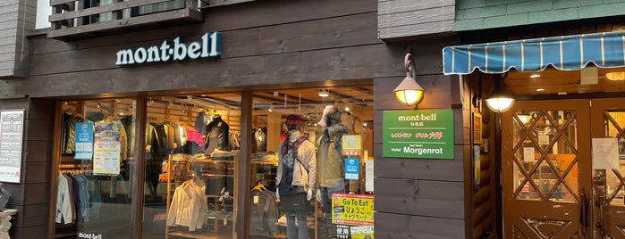 mont-bell is one of アウトドア.