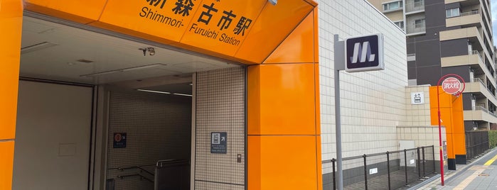 Shimmori-Furuichi Station (I16) is one of Osaka Metro＋北大阪急行.
