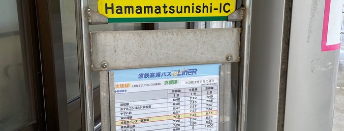 Hamamatsu Nishi IC Bus Terminal is one of e-LineR.