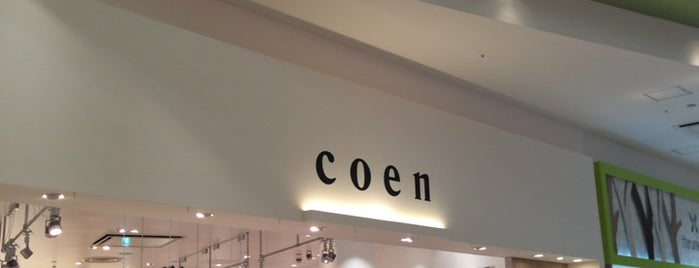 coen イオンモール大日店 is one of イオンモール大日.