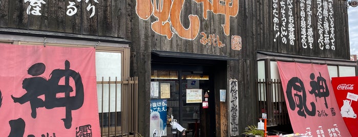 風神ラーメン 守口店 is one of Tempat yang Disukai Hiroshi.