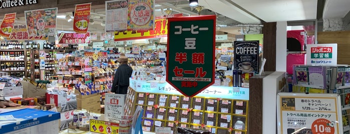 ジュピター なんばCITY店 is one of Osaka.