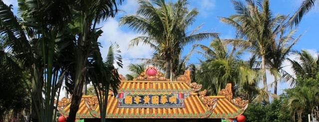 Caesar Park Kenting is one of 民宿在台灣南部/Hostels and Guesthouses in Southern Taiwan.