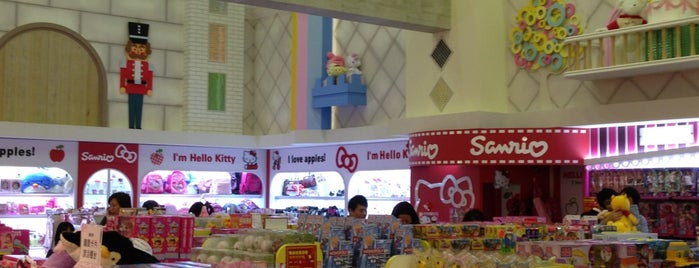 三麗鷗 Sanrio is one of Lugares favoritos de Vicky.