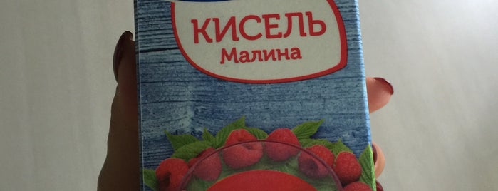 Алые паруса is one of Органические продукты Углече Поле.