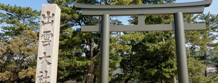 勢溜の大鳥居 is one of 日本の神社(゜゜)(。。)x2_パンx2_(゜゜)(。。)x1.