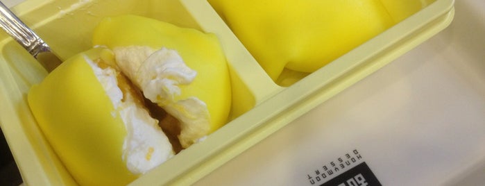Honeymoon Dessert is one of Hong Kong.
