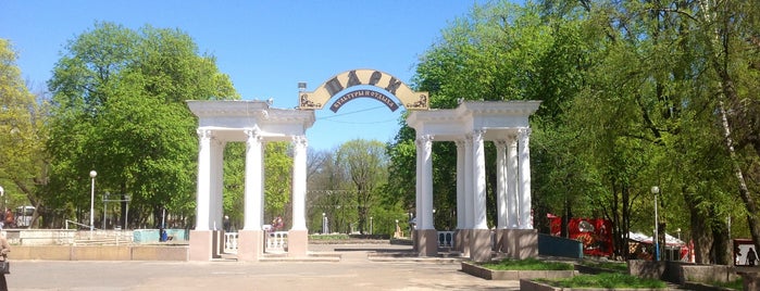 Парк культуры и отдыха is one of Лето.