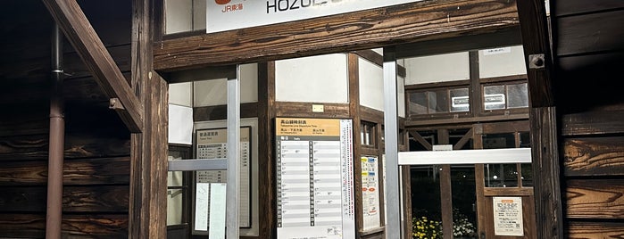 Hozue Station is one of 高山本線.