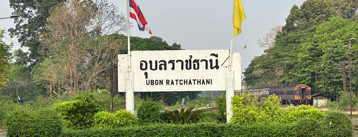 Ubon Ratchathani Railway Station (SRT2290) is one of Ubonratchathani 2020.
