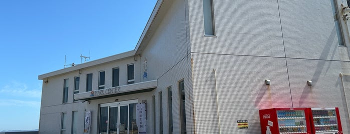 道の駅 白崎海洋公園 is one of 【管理用】住所要修正.