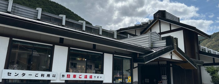 道の駅 ふるさとセンター大塔 is one of 訪問した道の駅.