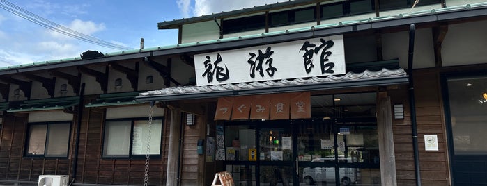 道の駅 水の郷日高川 龍游 is one of 道の駅.
