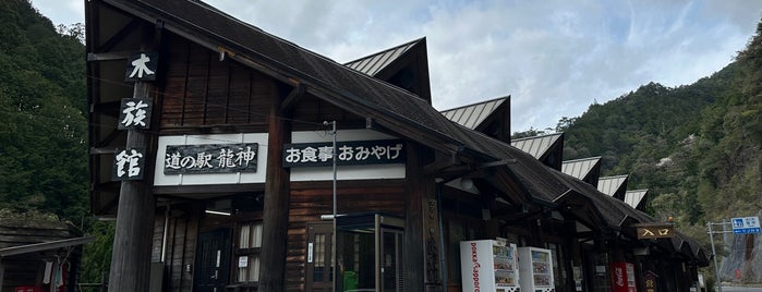 道の駅 龍神 is one of 道の駅.