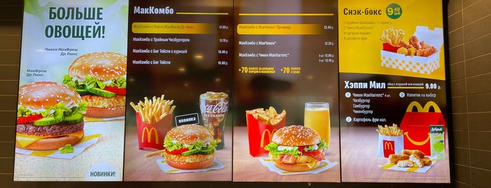 McDonald's is one of Orte, die Stanisław gefallen.