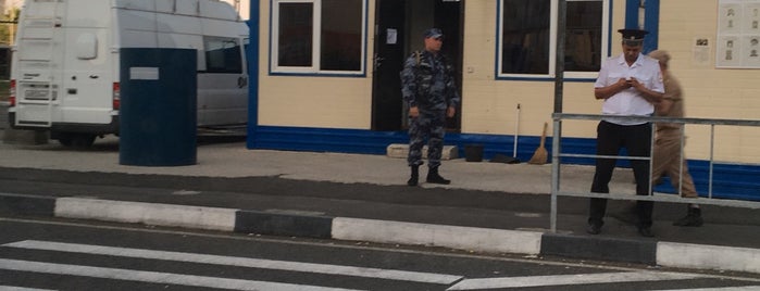 Psou Border Guard Post is one of Моя Абхазия.