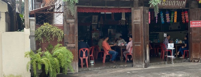 ก๋วยเตี๋ยวช้างม่อย is one of เชียงใหม่_5_noodle.