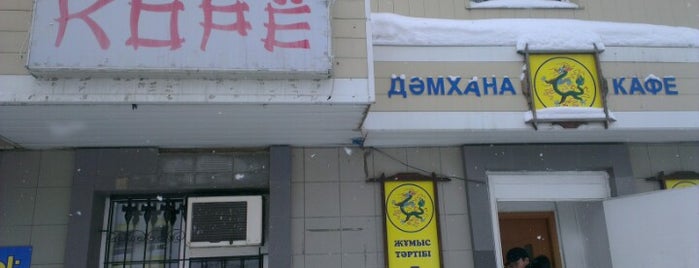 Кафе Корё is one of Astana.