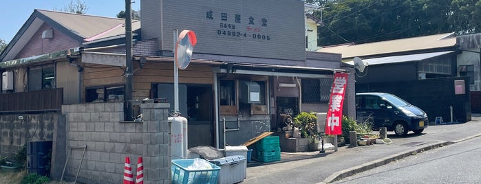 成田屋食堂 is one of JPN30-CH.