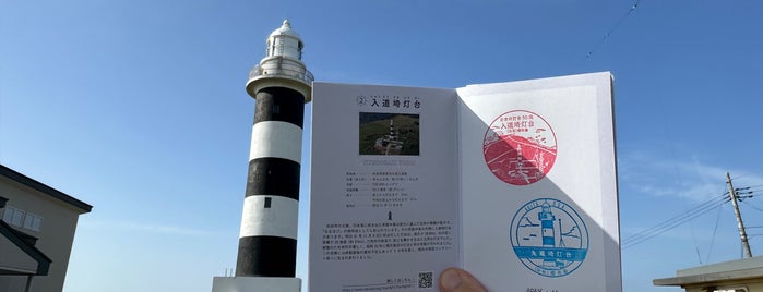 Nyudosaki Lighthouse is one of 参観灯台.