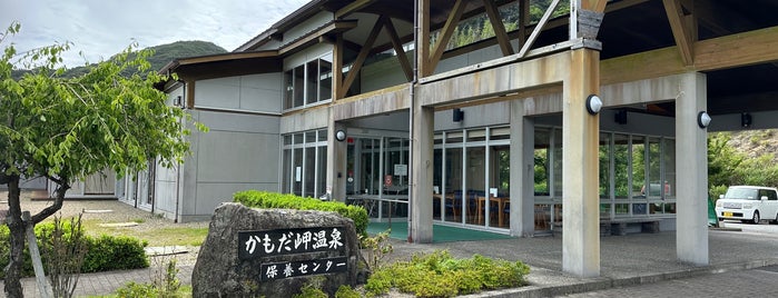 かもだ岬温泉保養センター is one of 四国の温泉、銭湯、道の駅、….