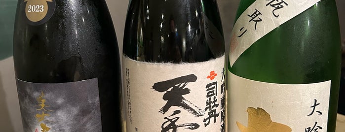 土佐酒バル is one of 飲み屋さん(高知市内).