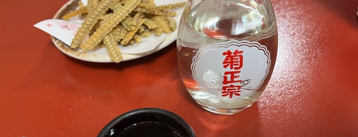 川千家 is one of Favourite Restaurants.