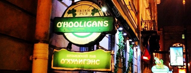 O'Hooligans is one of Петроградище.