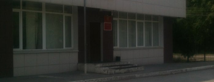 генеральное консульство кыргызской республики is one of Путешествия.