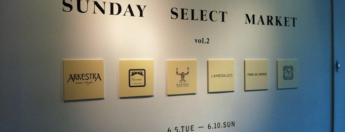 SUNDAY ISSUE is one of Tokyo To Do.